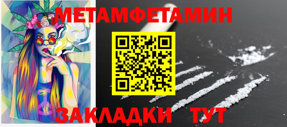 Амфетамин 98% Уварово