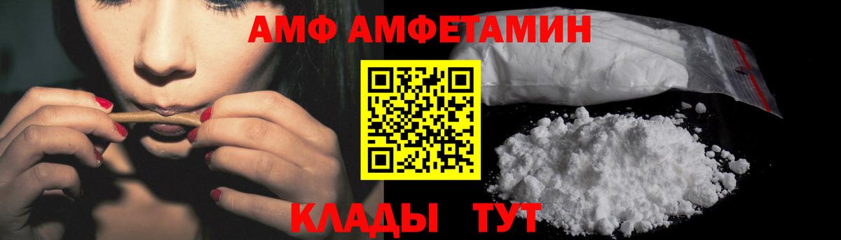 Уварово  Гашиш  Вход с VPN  Конопля  ГАШ  Меф МЯУ МЯУ   Вейп ТГК 