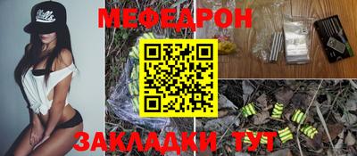 скорость mdpv Будённовск