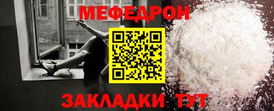 стаф Бузулук