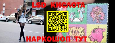стаф Бузулук