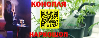 гашиш Бугуруслан