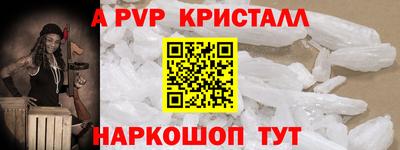 скорость mdpv Будённовск