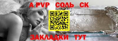 скорость mdpv Будённовск
