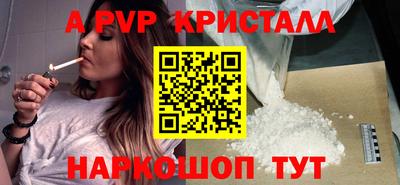 стаф Бузулук