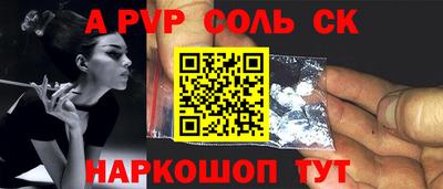 стаф Бузулук