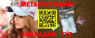 гашиш Бугуруслан