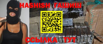 каннабис Новозыбков