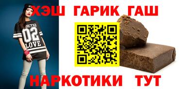 гашиш Бугуруслан