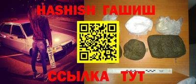 гашиш Бугуруслан