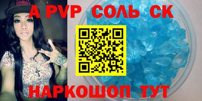 скорость mdpv Будённовск