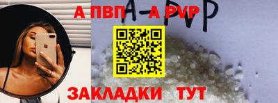 стаф Бузулук