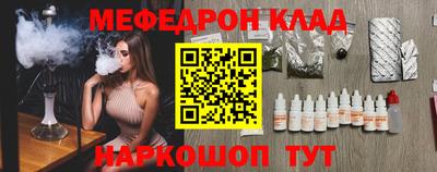 стаф Бузулук