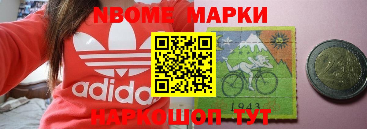 Уварово  LSD-25 экстази  Вход с VPN  LSD-25 экстази ecstasy  Лсд 25 экстази кислота 