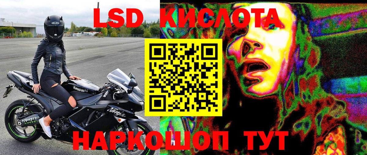 Уварово  Марки 25I-NBOMe 1,5мг  Вход с VPN 