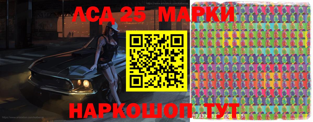 Марки NBOMe 1500мкг Уварово