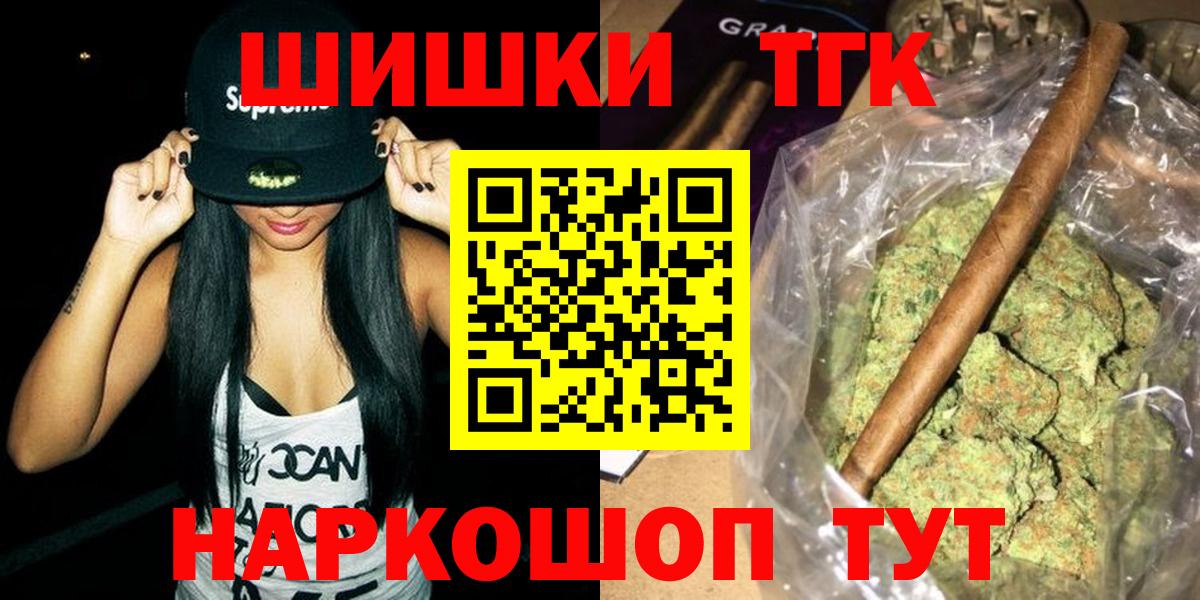Конопля конопля Уварово